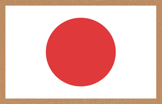 일본