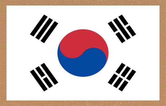 대한민국