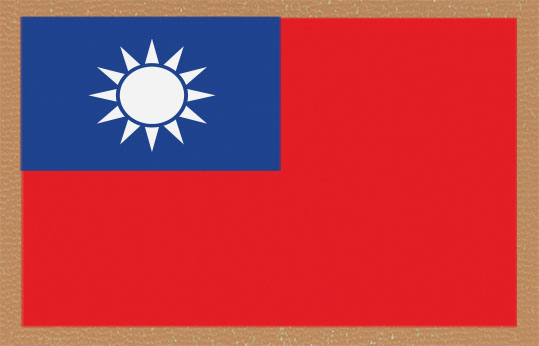 대만